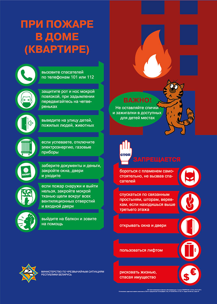 Почему горит лицо: причины, приметы, решения