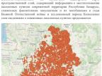 Карта Сожженных деревень Минской области